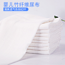 Gauze diaper cotton washable baby meson cloth baby newborn mustard breathable fabric bamboo fiber ring bun