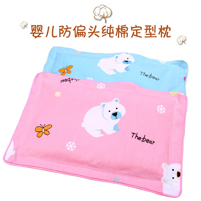 Children's pillow baby stereotyped anti - fall head guard for newborn 1 - 2 - 3 - 6 years old special pillow - summer correction head type