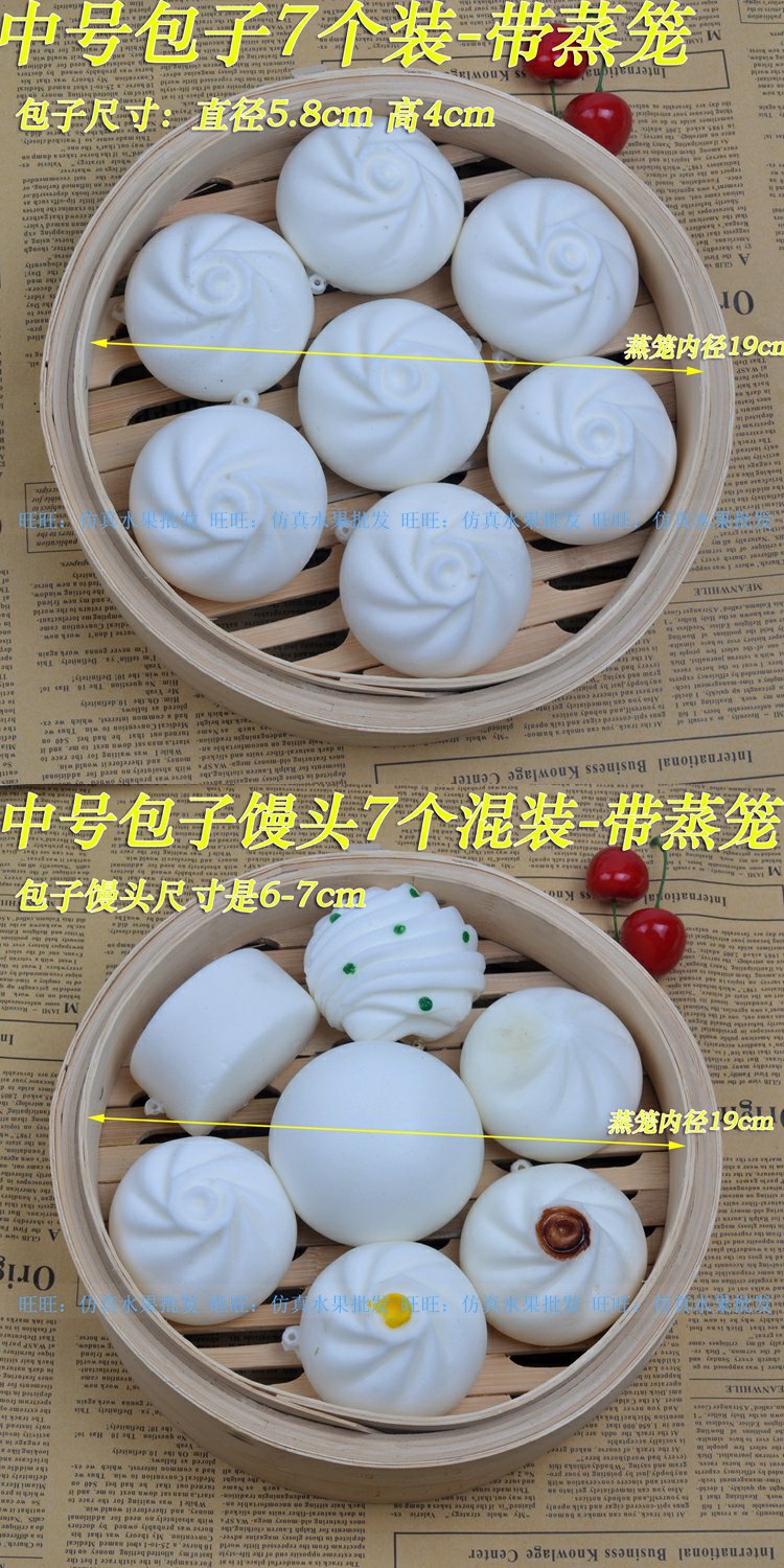 Mô phỏng bánh taro hoa giả thực phẩm mô hình trẻ em chơi nhà đồ chơi mầm non đạo cụ nhận thức búp bê đồ chơi