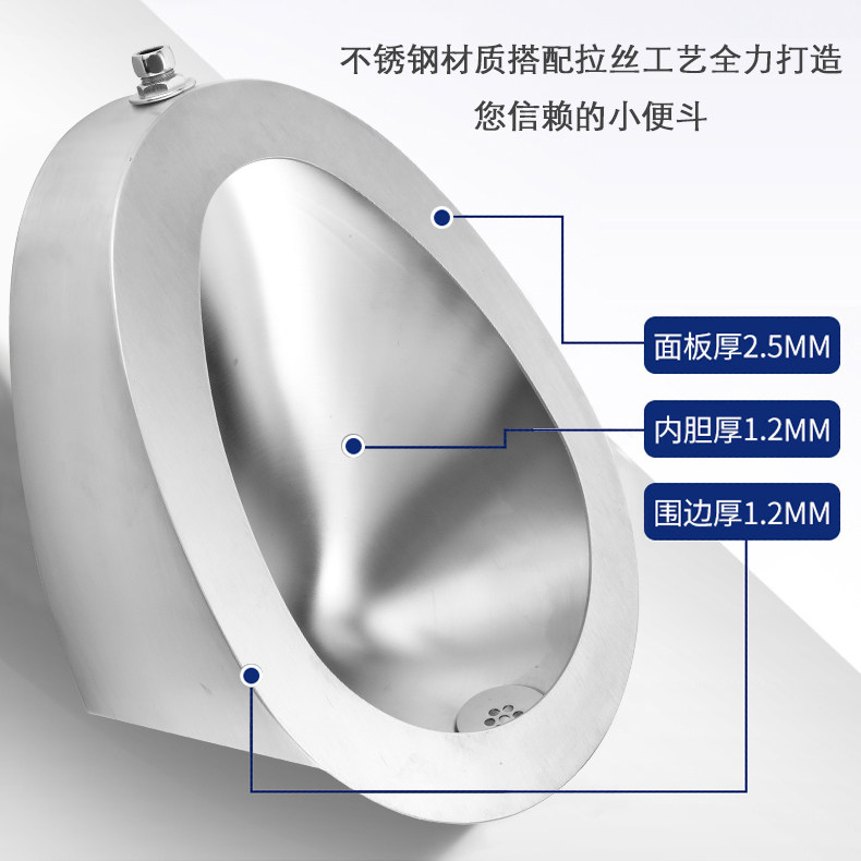 304 stainless steel adult induction urinal KTV bar adult urinal wall-mounted urinal urinal