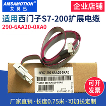 Emerson Compatible Siemens S7-200 IO Extension Cable extension cable 290-6AA20-0XA0