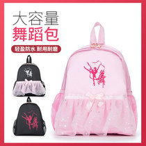 Dance bag large capacity fashion children dance backpack Korean female dance bag new female ballet practice bag customized