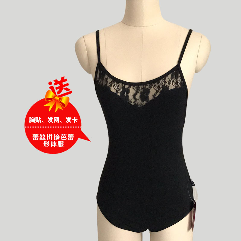 Ballet practice to adult shape Dubon Lake cotton full lace hanging with dance suit Shebing Lincoln