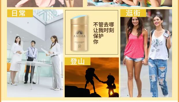 Nhật Bản 2017 mới Shiseido Anzhe Shaan độ bền chai vàng kem chống nắng nữ 60ml SPF50 kem chống nắng dược mỹ phẩm