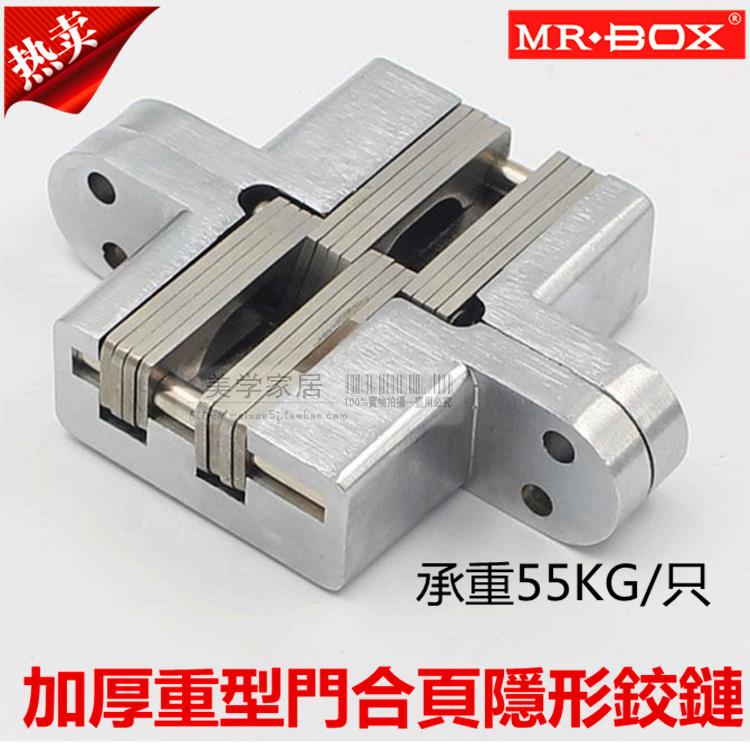 Heavy duty solid wood door hinge Invisible door hinge Hidden hinge Bookcase door hinge M-08 model bearing 55 kg