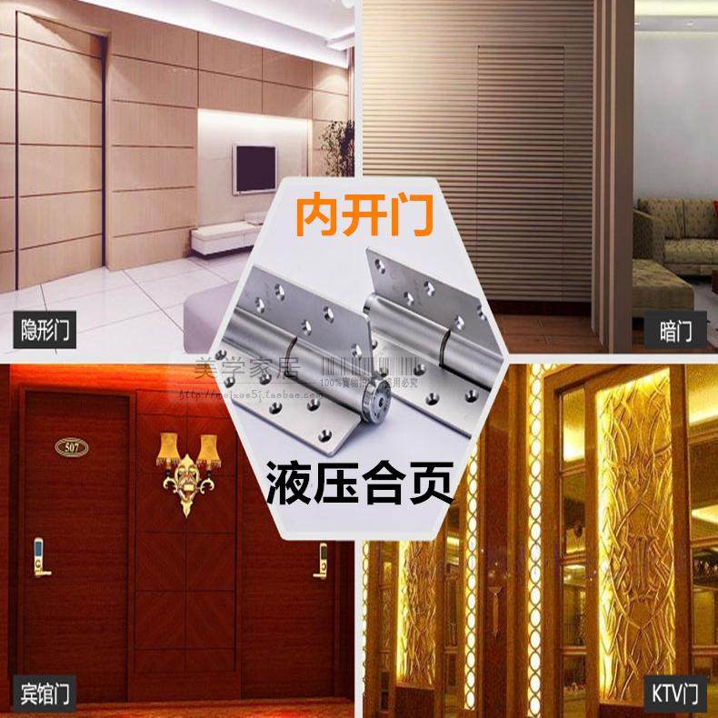 Special hinge for inner opening invisible door Automatic closing with buffer damping function Door closer hinge 2pcs