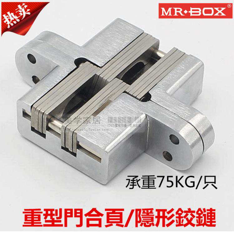Heavy real wood door hinged invisible door hinge concealed hinge book cabinet door hinge M-09 model load bearing 75 kg