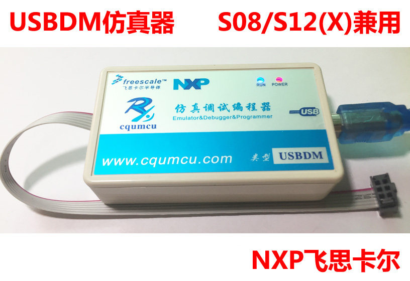 USBDM Emulator NXP Freescale MC9S08 S12 Debug Download Batch flash 8 16-bit universal