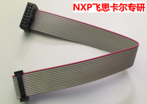 BDM OSJTAG Emulator downloader interface Cable 2 54mm pitch 6p 10p 14p double row