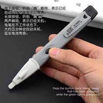 Japan induction smart electric pen N175