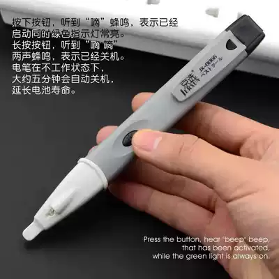 Japanese induction smart electrical testing pen N175