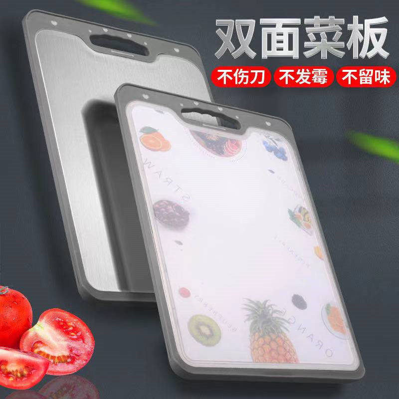 304 stainless steel food grade PP double-sided cutting board N180