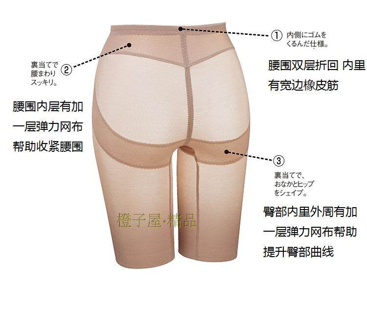 body amincissant simple - Ref 671755 Image 25