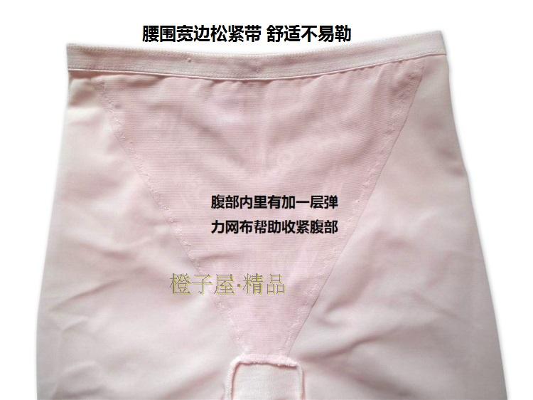 body amincissant simple en nylon - Ref 685934 Image 24