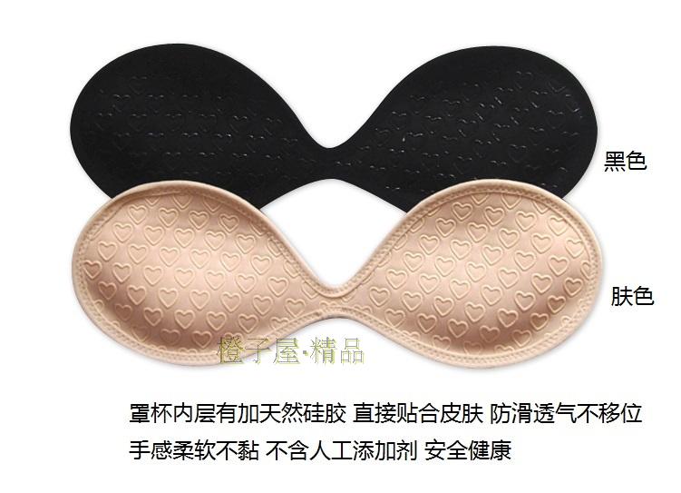 Pads pour soutien-gorge - Ref 825217 Image 18