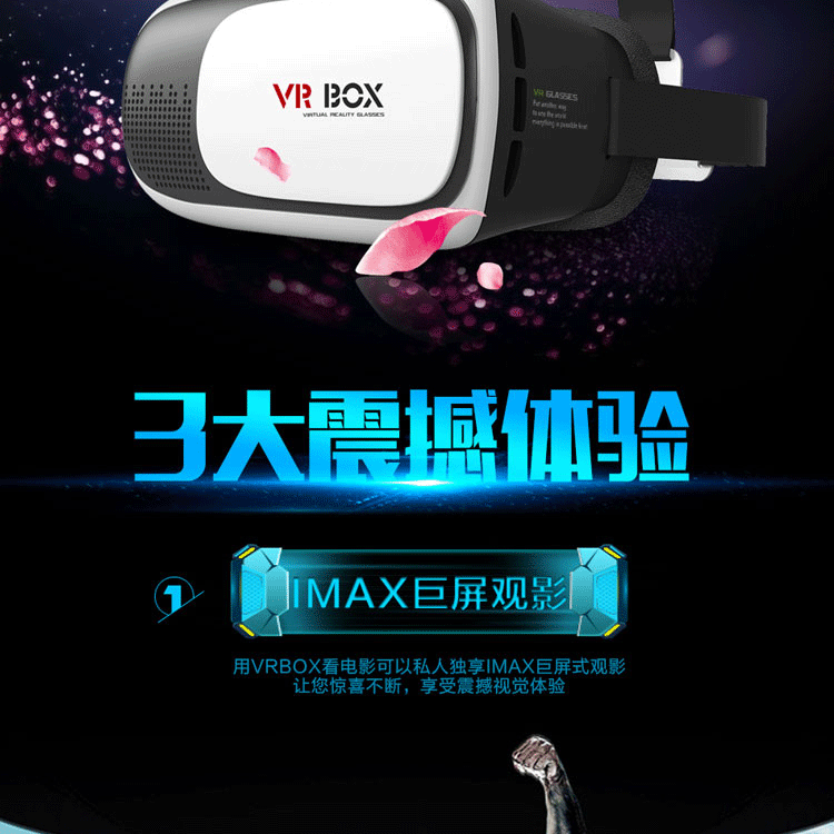 Lunettes VR ou 3D VRBOX - Ref 1226938 Image 29