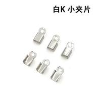 Белый k маленький клип (около 10)