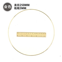 Гальванизация имитация золота 250 мм один (толщиной 3,0)