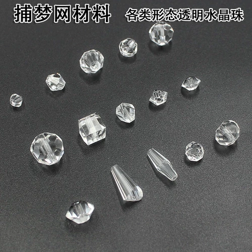 Аксессуар ручной работы, браслет, мобильный телефон, подвеска, прозрачные аксессуары