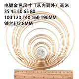 Аксессуары для ремесленных одежды