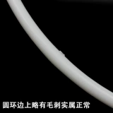 Пластиковое белое кольцо