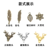 Ретро подвеска, аксессуар, аксессуары ручной работы, ручка, «сделай сам», со снежинками