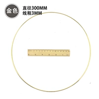 Гальваническая имитация золота 300 мм один (толщиной 3,0)