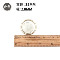 Гальванизация KC Gold 35 мм один