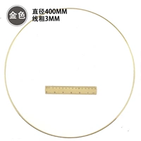 Гальванизация имитация золота 400 мм один (толщиной 3,0)