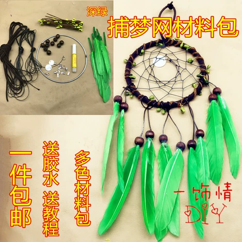 DIY Material Package First знает Dreamcatcher Indian Catcher Dream Dream Network Distermed