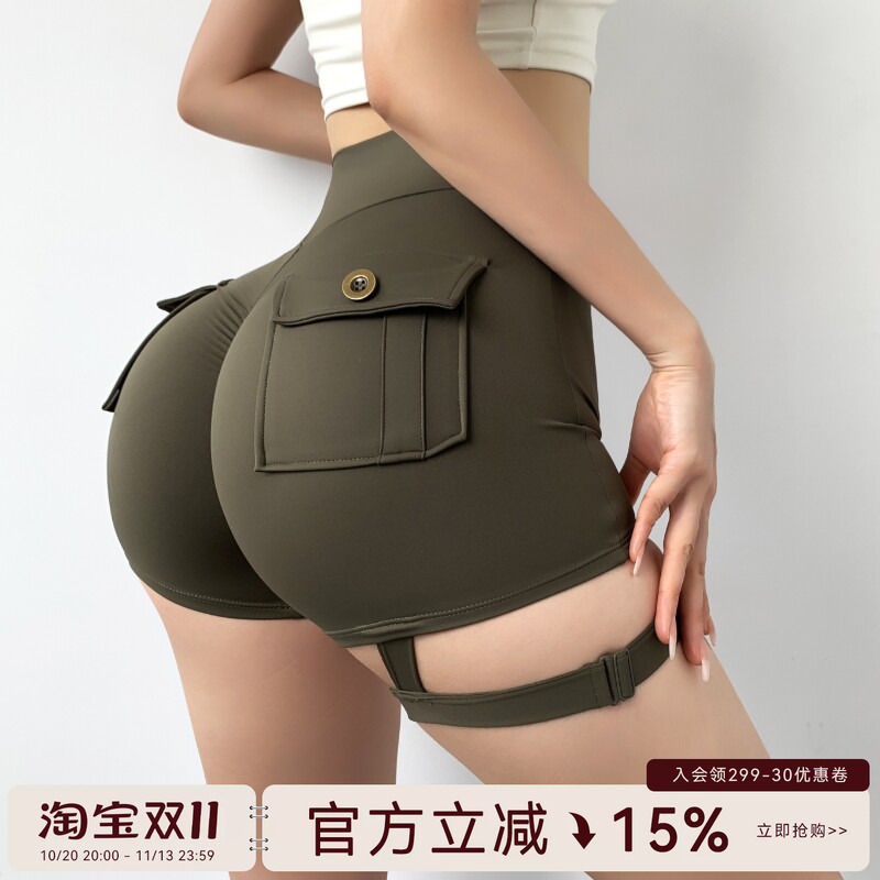 Mitaogirl Summer Workwear Pocket Butt-Lifting Fitness Shorts Women's Tight Leg Ring Sports Pants Peach Butt Yoga Pants