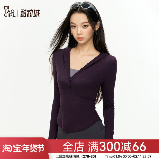 Mitaogirl连帽亨利领运动长袖T恤女竹节罗纹亲肤瑜伽服弹力健身服