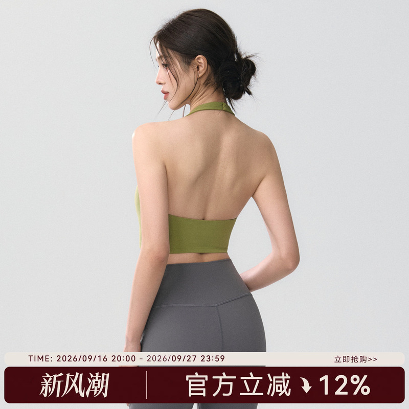 Mitaogirl Halter Neck Sports Bra for Women, Nude-Feel Lycra Yoga Bra, Breathable and Elastic Fitness Tank Top