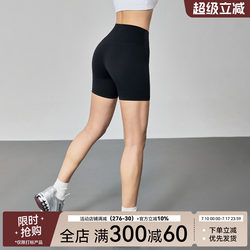 Mitaogirl 누드 스키니 요가 반바지 여성의 여름 통기성 훈련 피트니스 바지 3 점 사이클링 스포츠 바지