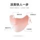 Mitaogirl eye corner sunscreen mask female 3d three-dimensional summer gradient color anti-ultraviolet ice silk blush face