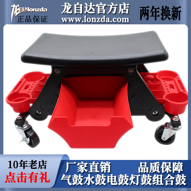 Car beauty belt storage box operation stool multifunctional maintenance car wash stool polishing construction stool tool stool