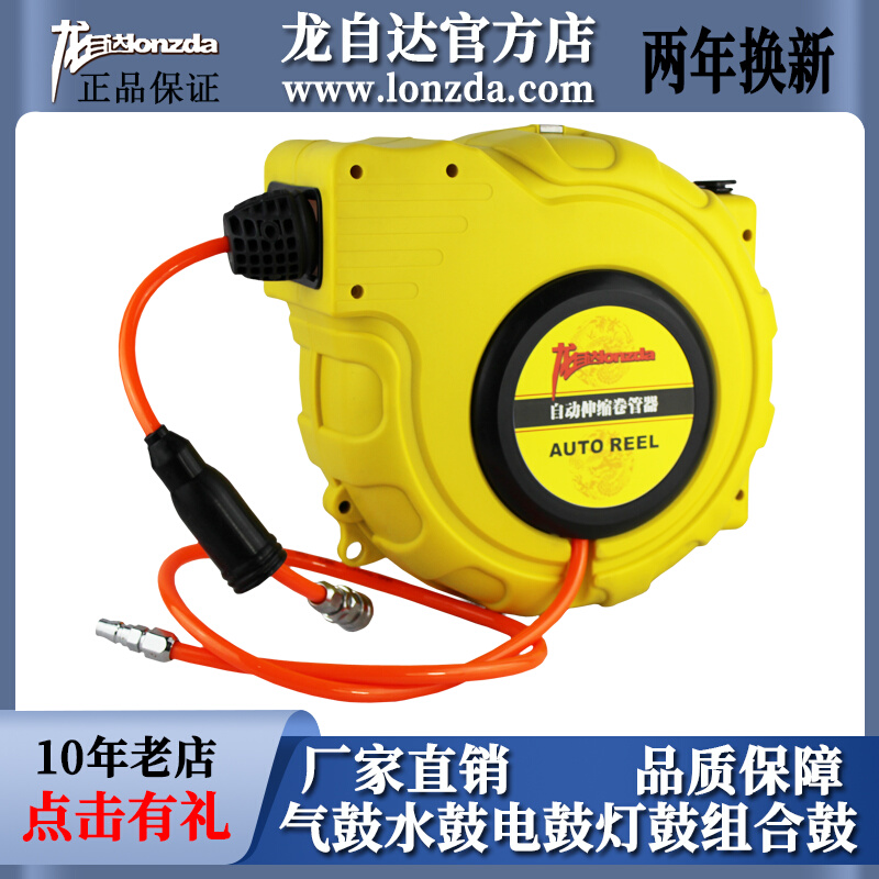 Automatic telescopic curler PU bag yarn tube gas drum air compressor air pump tracheoduct pneumatic tool elements