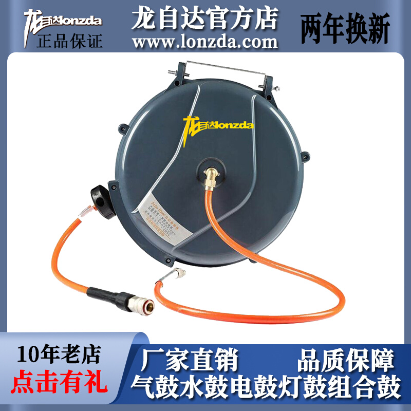 Gas Drum Automatic Telescopic Recycling Reel Pipe Air Pipe Air Pipe Hose High Pressure Pipe Wrap Yarn Pipe Steam Repair Pneumatic Tool