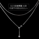 [Серебряная] Цепочка для свитера Chopard 𫔀(длина около 60см)
