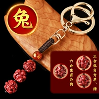 Кролик (Ключевая пряжка)