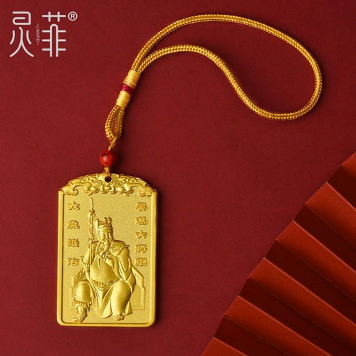 Автомобильный кулон General Wu Sui 2025 года, год рождения - Змея, Тигр, Обезьяна, Свинья, Тай Суй, фирменный криминальный амулет