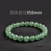 [Премиум-класс] Диаметр бусины около 8 мм (с сертификатом)