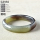 G3950【51мм】с сертификатом