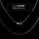 [Серебро] Ожерелье из змеиной кости (длиной около 45 см)