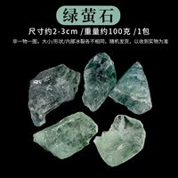 [Модель высокого качества] 2-3 см (100 г)