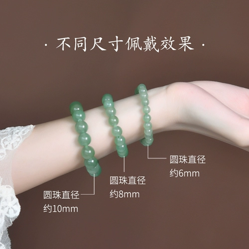 Зеленые натуральные бусины из нефрита, браслет из бисера, 14mm