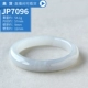 JP7096【57 мм】
