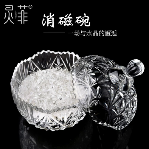 Кристаллическая очистка и демагнитная миска белый кристаллический гравий Грубы