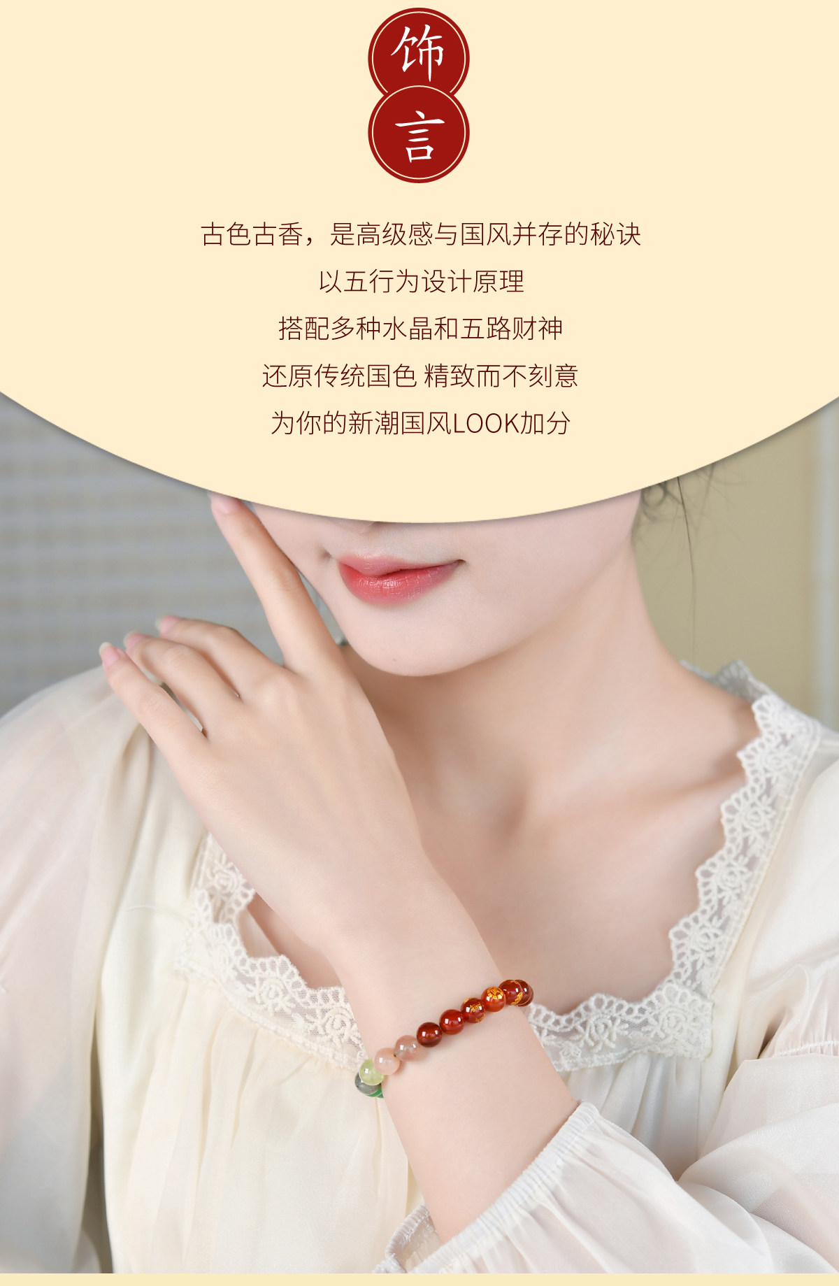 五行多寶水晶五路財神手串補缺金水土木火紅瑪瑙虎眼石黃水晶手鏈|手鍊