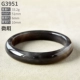 G3951【51мм】с сертификатом